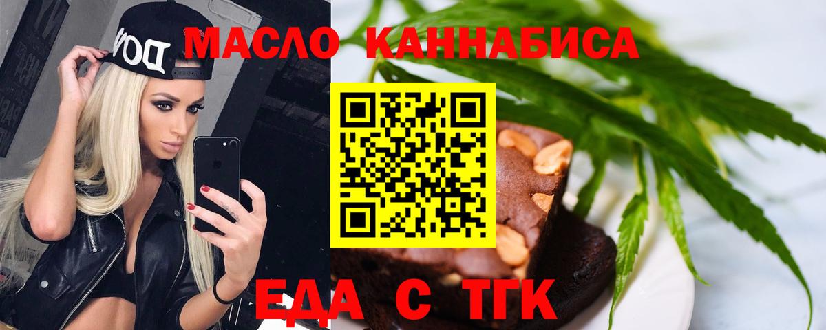 Canna-Cookies конопля  Вход с VPN  Кострома 