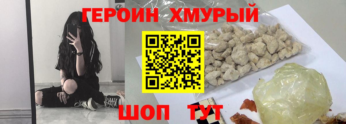 Кострома  Героин Афган  Вход с VPN 