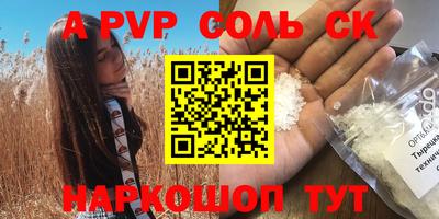 твердый Кандалакша
