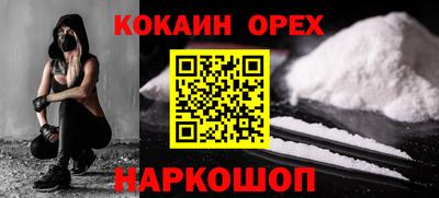 твердый Кандалакша