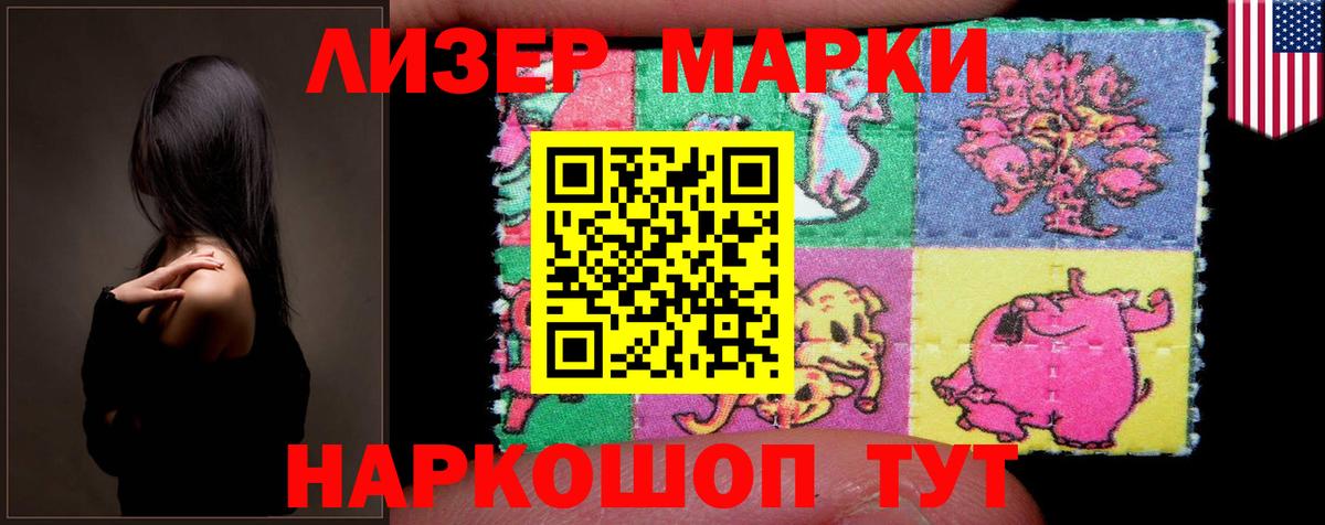 Лсд 25 экстази ecstasy  Вход с VPN  Кострома 