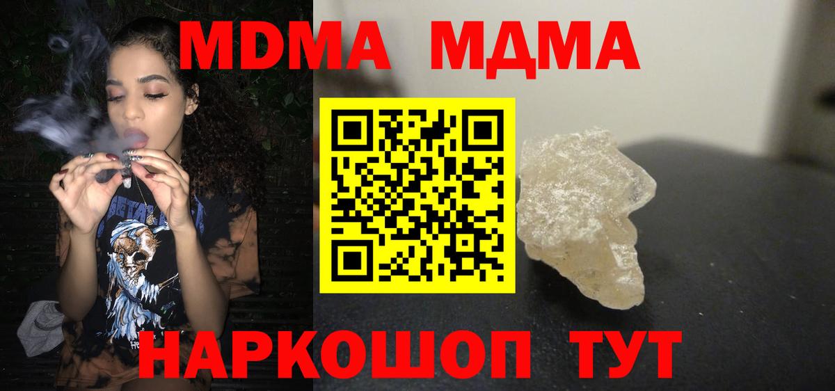 MDMA VHQ Кострома