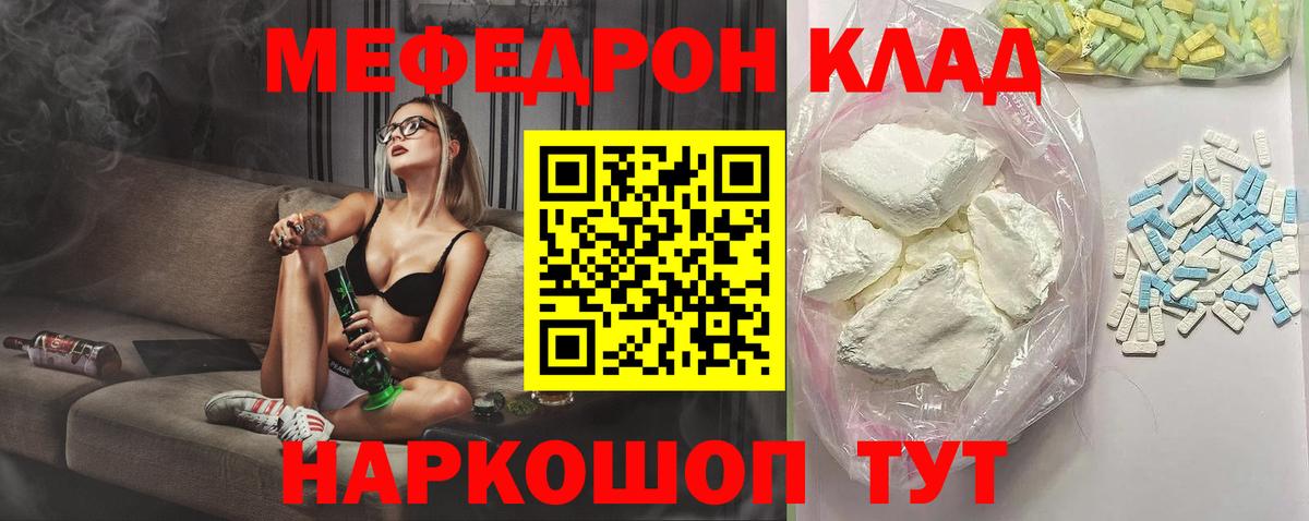 blacksprut вход  Вход с VPN  Мефедрон кристаллы  Кострома  Мефедрон мука  МЕФ 