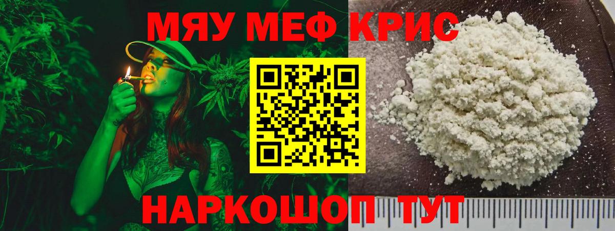 МЕФ мука Кострома