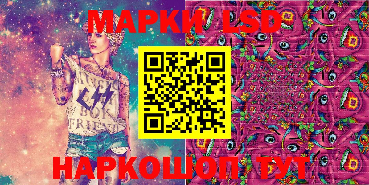 Марки 25I-NBOMe 1500мкг Кострома