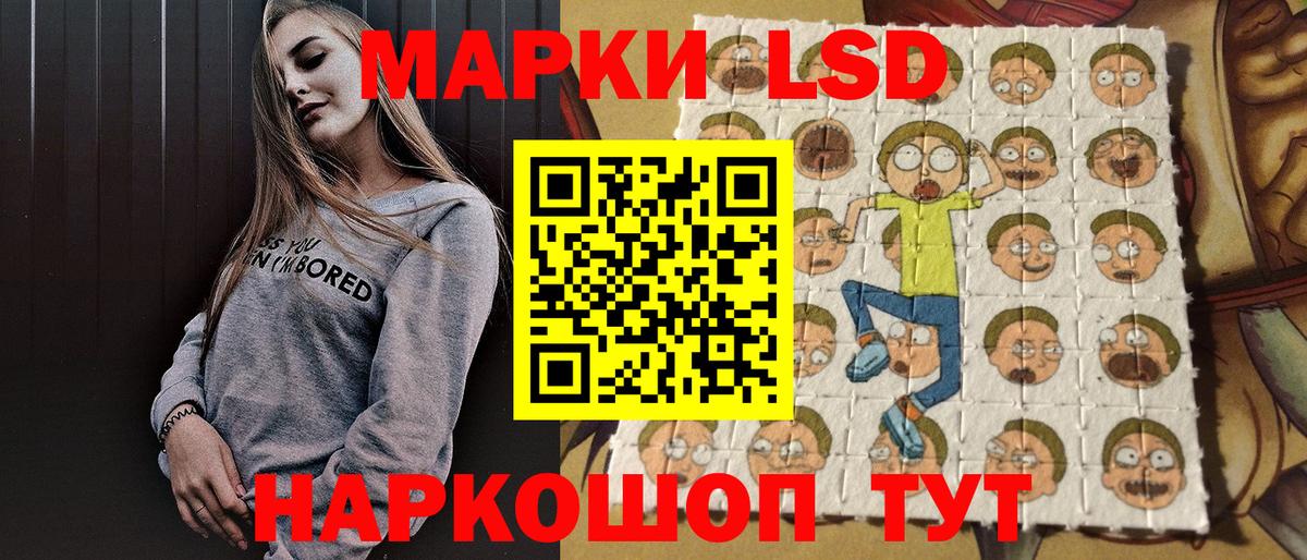 Кострома  Марки N-bome 1,5мг  Марки N-bome 1,5мг  Вход с VPN 