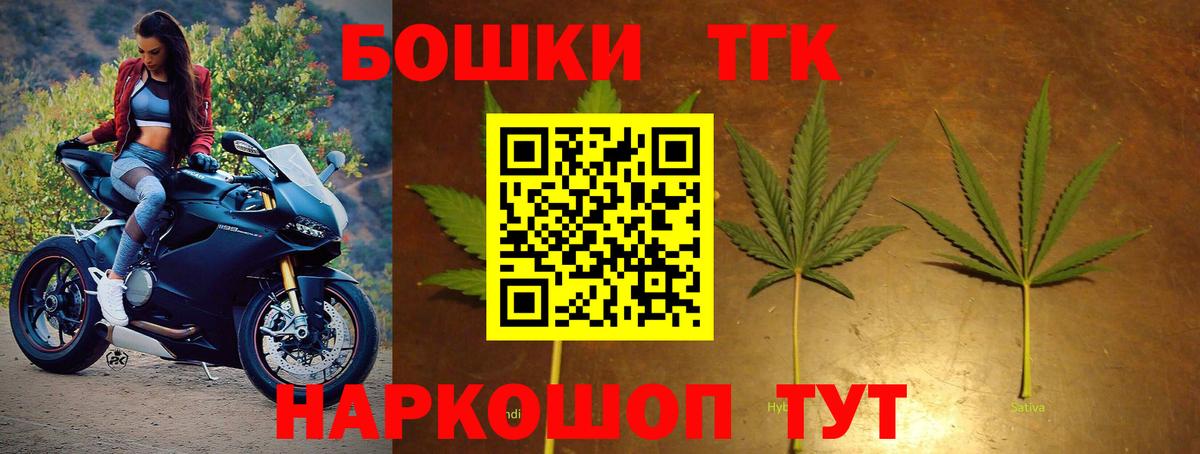 Канабис AK-47 Кострома
