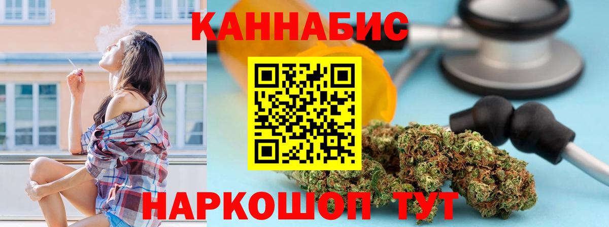 Кострома  Бошки марихуана тримм  Вход с VPN  Конопля ГИДРОПОН 
